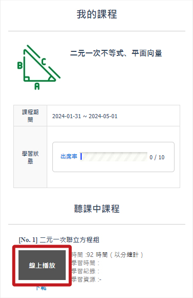 手機版4-4_工作區域 1.jpg