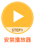 加入會員